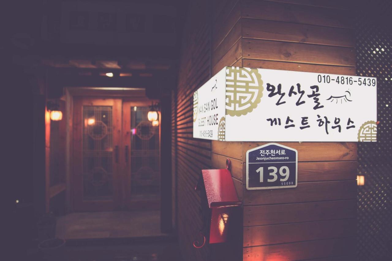 Wansangolgh Guest House Jeonju Dış mekan fotoğraf