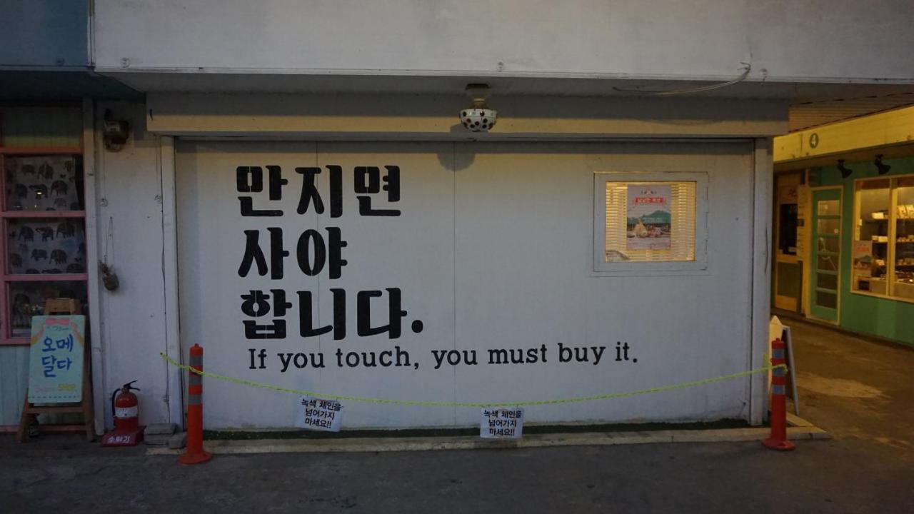 Wansangolgh Guest House Jeonju Dış mekan fotoğraf