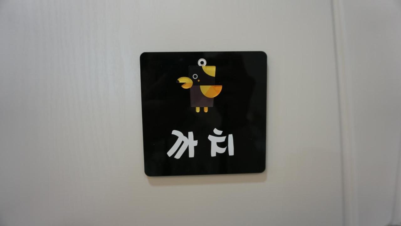 Wansangolgh Guest House Jeonju Dış mekan fotoğraf